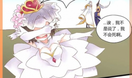 邪恶漫画小乔周瑜