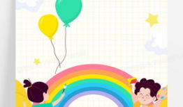 六一漫画图,漫画中的欢乐时光