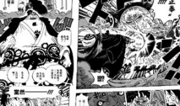 海贼王漫画周几更新