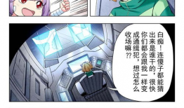 漫画家与助手第二季,创意火花再燃，友情与梦想同行