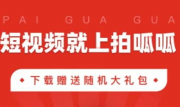 拍呱呱短视频脚本,轻松捕捉生活精彩瞬间