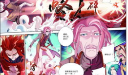 天之境漫画,一场穿越时空的奇幻之旅