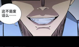 女澡堂管理员漫画,管理员漫画中的女性力量与智慧