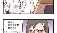 很虐的漫画,漫绘人生之痛