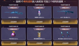 91道具直播自慰,揭秘自慰产业的直播新趋势