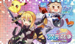 次元战争漫画,平行宇宙的激战与融合