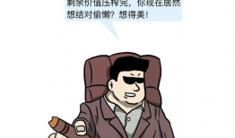 漫画编程,轻松入门的趣味编程之旅