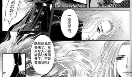 什么录漫画,基于人工智能技术的漫画生成原理与应用解析